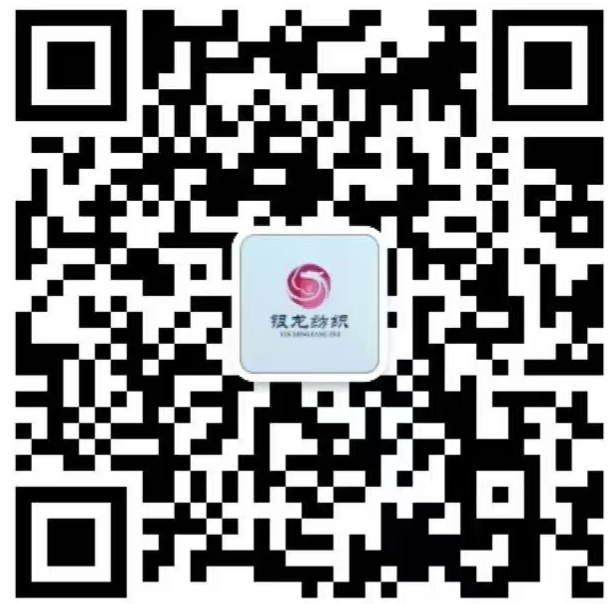 银龙纺织公众号二维码
